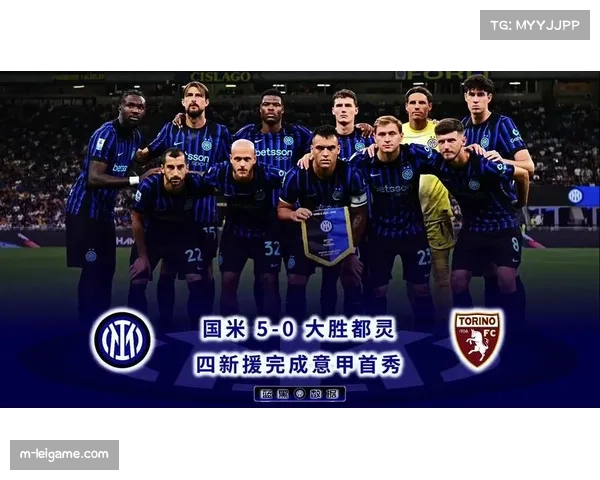 国米1-0罗马迎来意甲领头羊更替 21岁新援打破僵局创造两大奇迹 国米1-0罗马迎来意甲领头羊更替 21岁新援打破僵局创造两大奇迹
