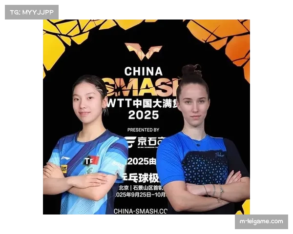 U15女单日本削球手技术解析，国乒需突破防守壁垒